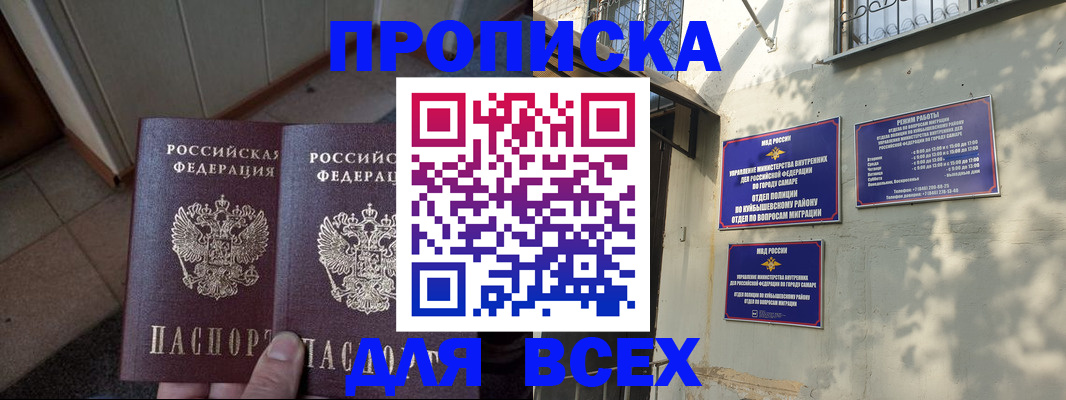 временная регистрация собственник в Сольцах