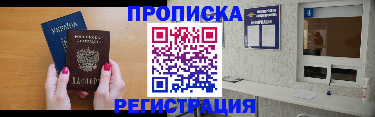 регистрация для дет. сада в Сольцах