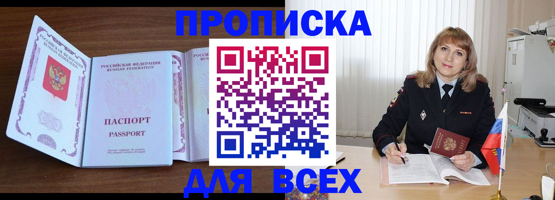 форма 3 в Сольцах