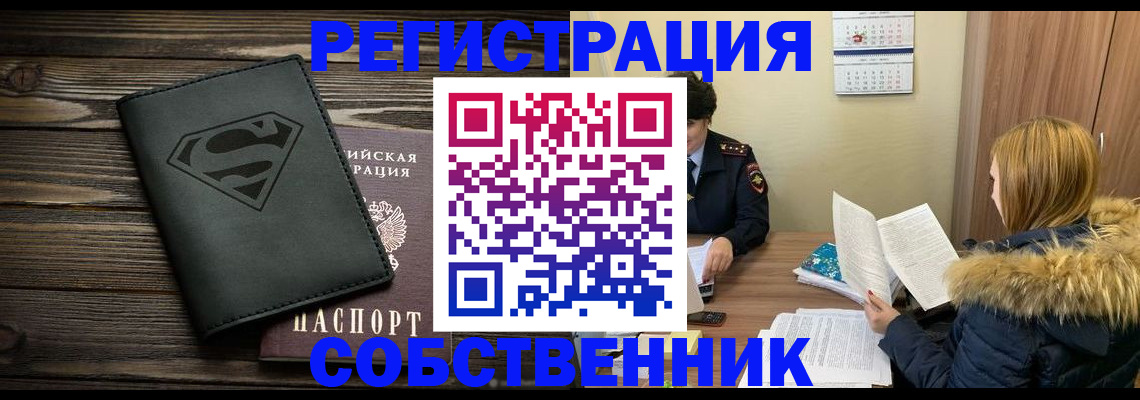 регистрация в Сольцах